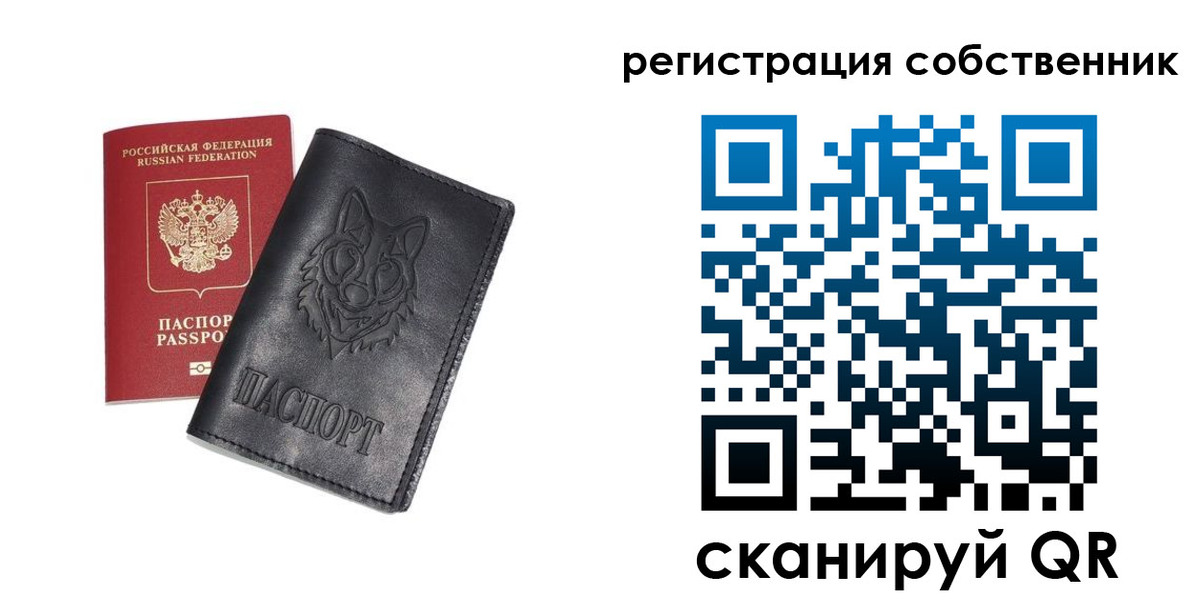 купить прописку в Старой Купавне