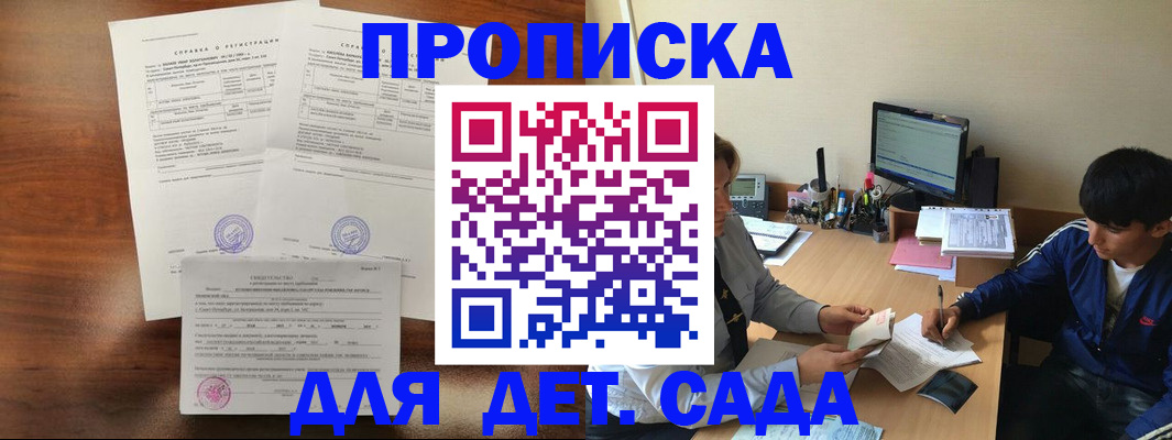 пропишу в квартире в Старой Купавне