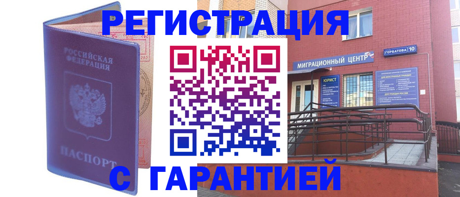 пропишу в квартире в Старой Купавне